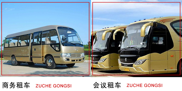 長(zhǎng)寧區(qū)租車(chē) (12).jpg