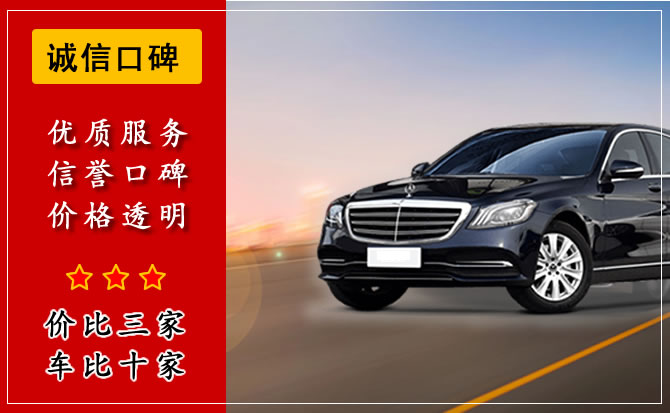 四平汽車租賃公司租車流程是什么？